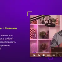 Вайбкодинг