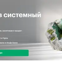 Введение в системный анализ