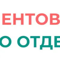 Реабилитация пациентов с заболеваниями и травмами шейного отдела позвоночника