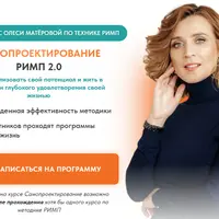 Самопроектирование