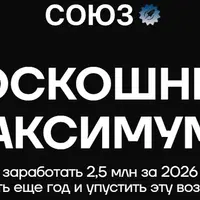 Практический курс по нейросетям Союз-4