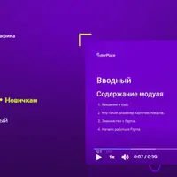 Продающая инфографика