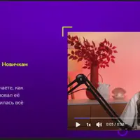 Языки любви