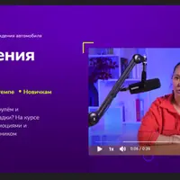 Страх вождения автомобиля