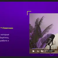 Газлайтинг