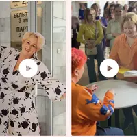 Любящие глаза. Терапевтический концерт