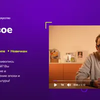 Средневековое искусство