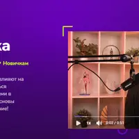 Психосоматика