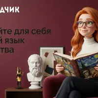 Как понимать искусство