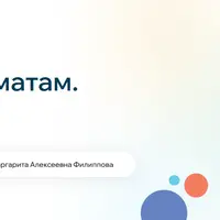 Шахматы. Ступень 2