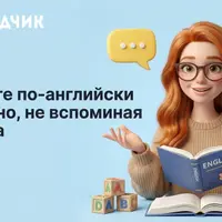 Грамматика А2-В1