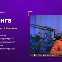 Архетипы Юнга