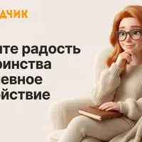Послеродовая депрессия