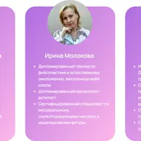 20 групповых онлайн-тренировок для омоложения лица, красивой осанки и подтяжки всего тела