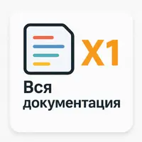 Все инструкции по настройке VPN и роутеров