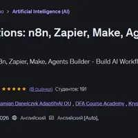 Все инструменты автоматизации: n8n, Zapier, Make, Agents Builder