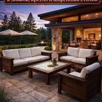 Полная коллекция современных уличных сидений: 2 дивана, кресло и кофейный столик