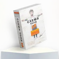 Схема топ'а v2