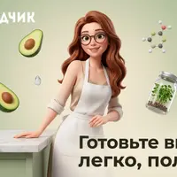Сборник рецептов из функциональных и здоровых продуктов