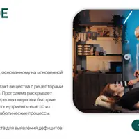 Сублингвальное тестирование в прикладной кинезиологии