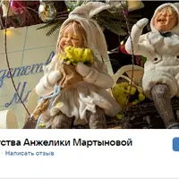 Ватные игрушки