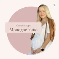 Молодое Лицо