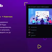 Руководитель проектов