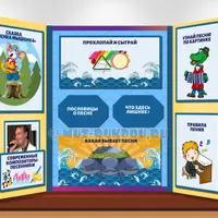 Лэпбуки Три кита в музыке. Песня, Марш, В гостях у танца