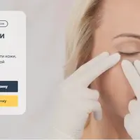 СМАС-лифтинг своими руками