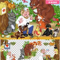 Наборы отрисовок для оформления детских альбомов