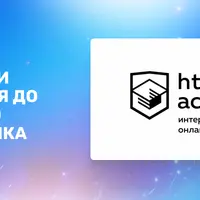 HTML, CSS, JavaScript, React с нуля до разработчика