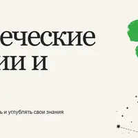 Полный доступ к платформе Medium