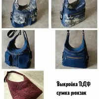 Сумка-рюкзак с описанием деталей