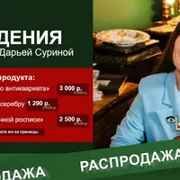 Антиквариат: коллекционирование, фарфор и серебро