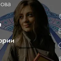 Урод у рода, бес страшный и медведи-комы: лженаучные теории о языке и как их распознать