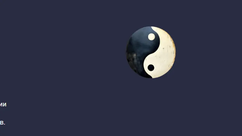 Шесть целительных звуков и моксотерапия