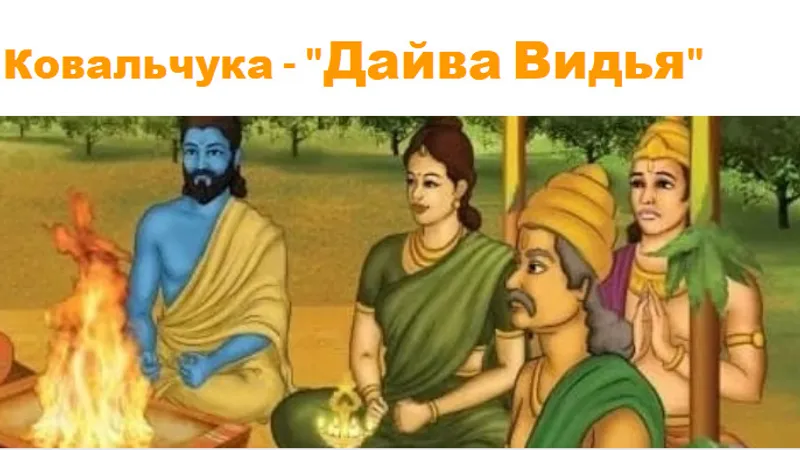 Джйотиш с нуля. Полный курс по Ведической астрологии. Месяц 1