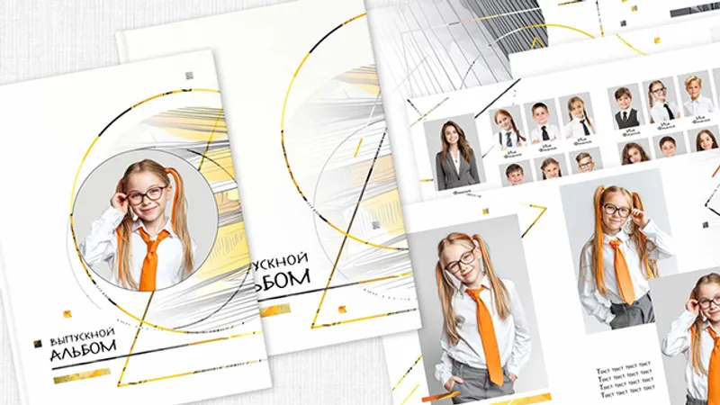 Макет альбома 4 класс №1599