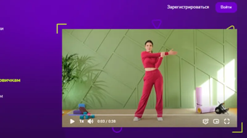 Танцевальный фитнес