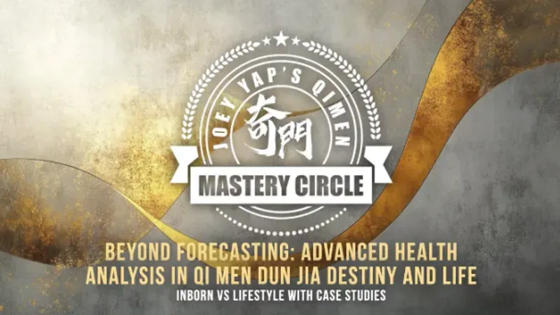 Продвинутый анализ здоровья по карте судьбы ци мэнь