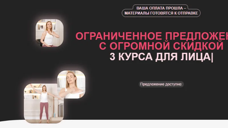 3 программы для омоложения всего лица