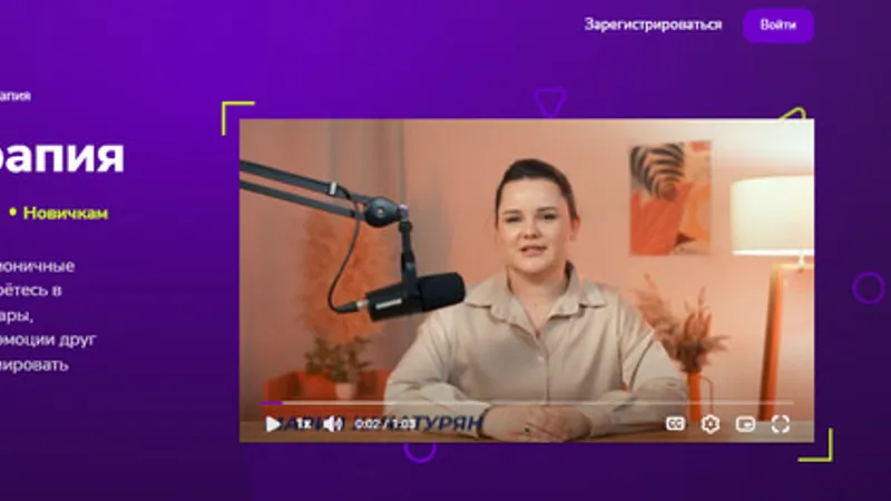 Семейная терапия