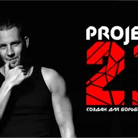 Борьба с ленью