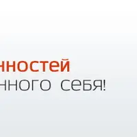 Танец Ценностей: Найди подлинного себя + Танец Рангов и Танец Тени