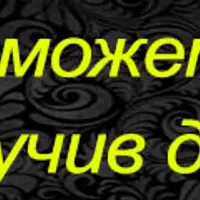 Видео Курс по Продвижению Бизнеса ВКонтакте "9 Шагов к Созданию Потока Партнёров и Клиентов"