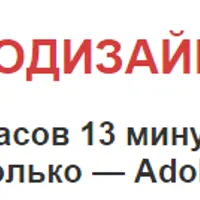 Фотодизайнер