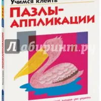 Тетради KUMON