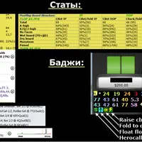 Покер. NoteCaddy видео-инструкция