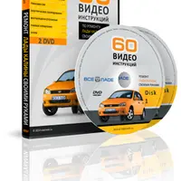 Ремонт Лады Калины. 1 Уровень