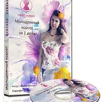 Молодёжный корсет за один день